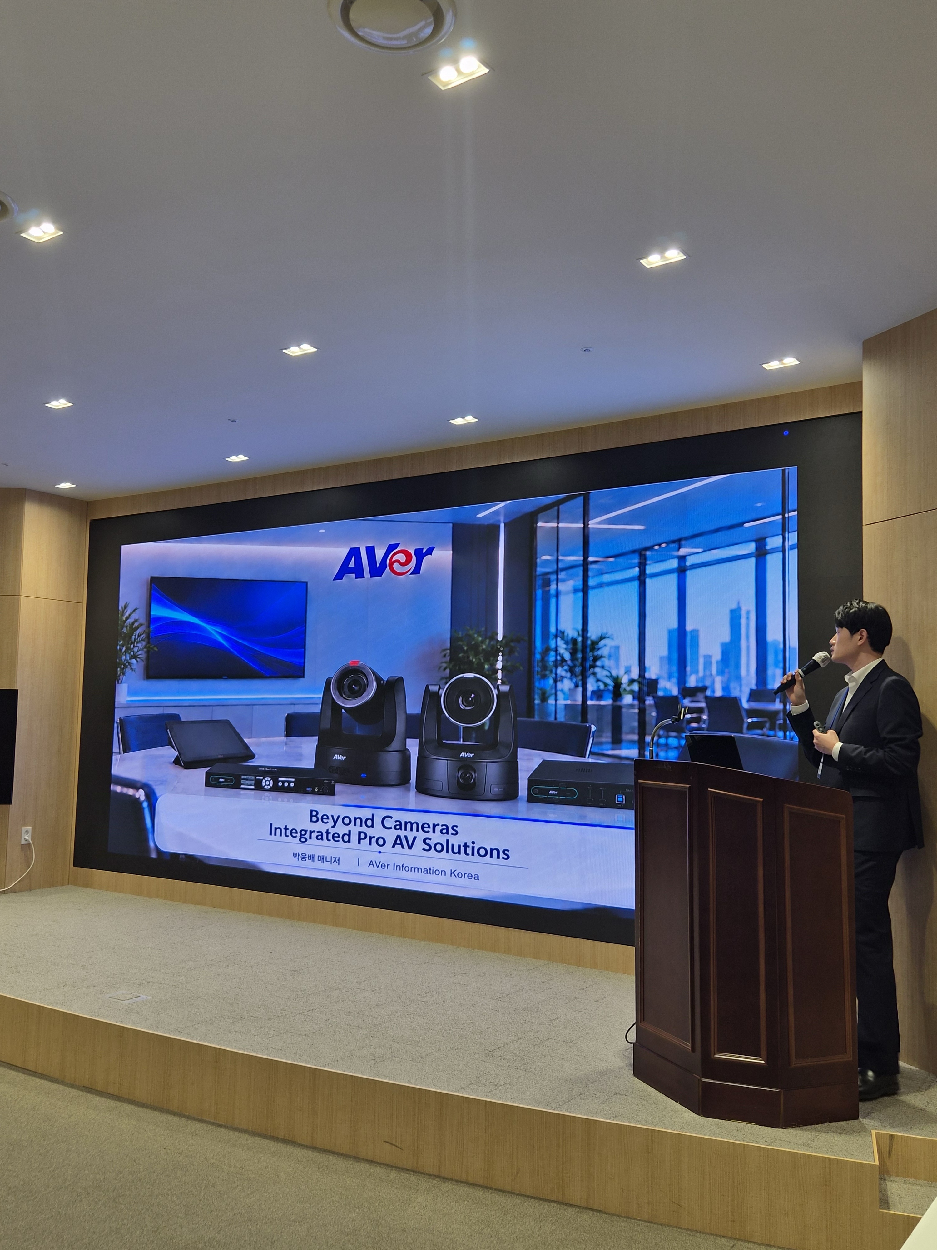 AVer Integrated Pro AV Solutions 세션